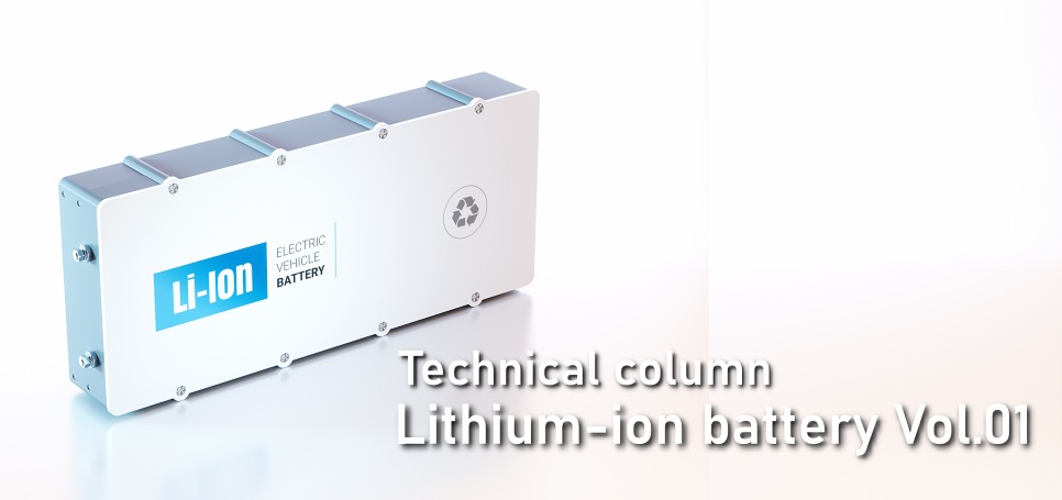A Behind the Scenes Take on Lithium-ion Battery Prices