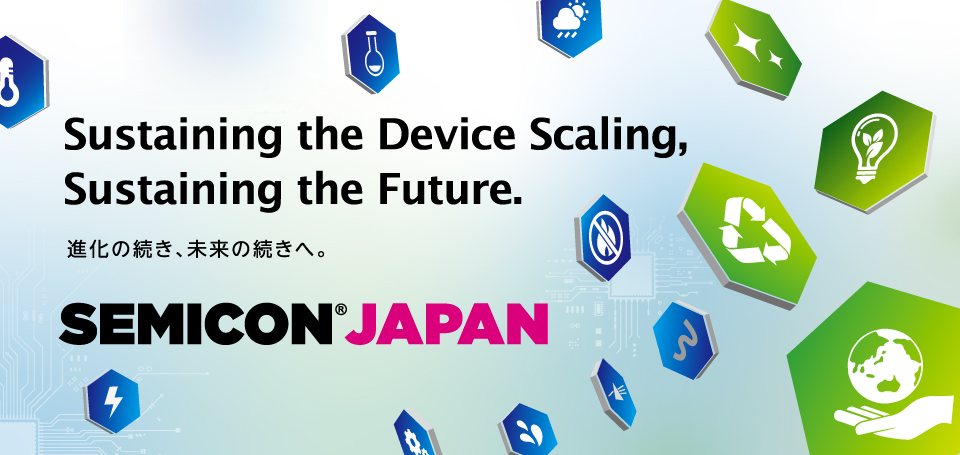 semiconjp2023_banner.jpg