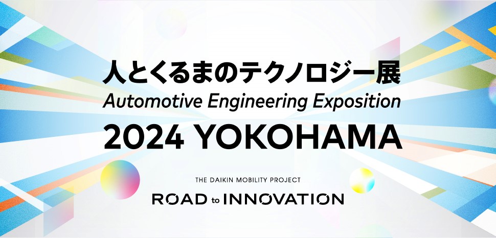 aee2024_banner.jpg